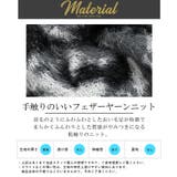 ニット 長袖 メンズ | LUXSTYLE | 詳細画像9