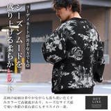 ニット 長袖 メンズ | LUXSTYLE | 詳細画像6
