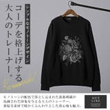 トレーナー メンズ レディース | LUXSTYLE | 詳細画像3