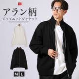 ジャケット ニット カーディガン | LUXSTYLE | 詳細画像1