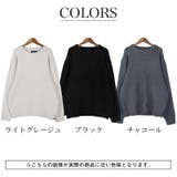 ニット 長袖 メンズ | LUXSTYLE | 詳細画像3 