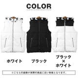 中綿ベスト メンズ レディース | LUXSTYLE | 詳細画像3