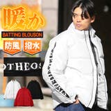 中綿ブルゾン ジャケット メンズ | LUXSTYLE | 詳細画像1