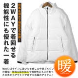 中綿ブルゾン ジャケット メンズ | LUXSTYLE | 詳細画像8