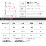 中綿ジャケット メンズ レディース | LUXSTYLE | 詳細画像13