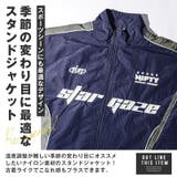 スタンドジャケット メンズ レディース | LUXSTYLE | 詳細画像8