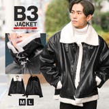 B 3ジャケット ムートンジャケット | LUXSTYLE | 詳細画像1