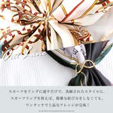 スカーフリング レディース リング | LUXSTYLE | 詳細画像3
