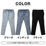 デニム メンズ 大きいサイズ | LUXSTYLE | 詳細画像3