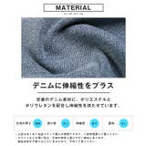 デニム メンズ 大きいサイズ | LUXSTYLE | 詳細画像9