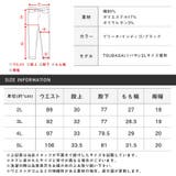 デニム メンズ 大きいサイズ | LUXSTYLE | 詳細画像10