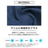 ジョガーパンツ デニム メンズ | LUXSTYLE | 詳細画像9