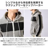 ボトムス別売り パーカー メンズ | LUXSTYLE | 詳細画像5