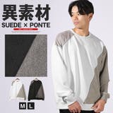 トレーナー メンズ レディース | LUXSTYLE | 詳細画像1