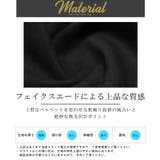 イージーパンツ メンズ フェイクスエード | LUXSTYLE | 詳細画像11