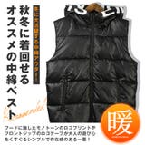 中綿ベスト メンズ レディース | LUXSTYLE | 詳細画像7