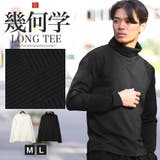 ロンT メンズ レディース | LUXSTYLE | 詳細画像1