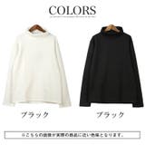 ロンT メンズ レディース | LUXSTYLE | 詳細画像3