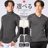 ニット ニットソー メンズ | LUXSTYLE | 詳細画像1