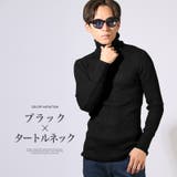 ブラック×タートルネック | ニット ニットソー メンズ | LUXSTYLE