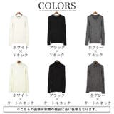 ニット ニットソー メンズ | LUXSTYLE | 詳細画像3