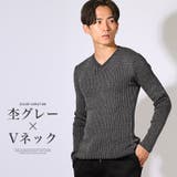 杢グレー×Vネック | ニット ニットソー メンズ | LUXSTYLE