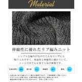 ニット ニットソー メンズ | LUXSTYLE | 詳細画像10