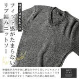 ニット ニットソー メンズ | LUXSTYLE | 詳細画像6