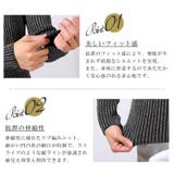 ニット ニットソー メンズ | LUXSTYLE | 詳細画像8