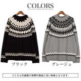 ニット セーター メンズ | LUXSTYLE | 詳細画像6