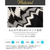 ニット セーター メンズ | LUXSTYLE | 詳細画像5