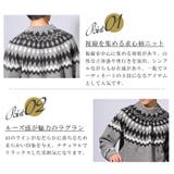 ニット セーター メンズ | LUXSTYLE | 詳細画像4