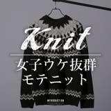 ニット セーター メンズ | LUXSTYLE | 詳細画像2