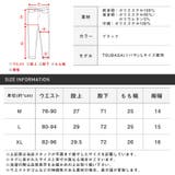 中綿パンツ メンズ テーパードパンツ | LUXSTYLE | 詳細画像10