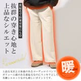 ワイドパンツ メンズ レディース | LUXSTYLE | 詳細画像8