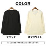 インナー メンズ 長袖 | LUXSTYLE | 詳細画像4