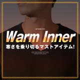 インナー メンズ 長袖 | LUXSTYLE | 詳細画像2