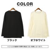 インナー メンズ 長袖 | LUXSTYLE | 詳細画像4