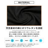 インナー メンズ 長袖 | LUXSTYLE | 詳細画像10