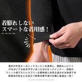 インナー メンズ 長袖 | LUXSTYLE | 詳細画像8