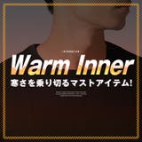インナー メンズ 長袖 | LUXSTYLE | 詳細画像2