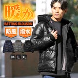 中綿ブルゾン ジャケット メンズ | LUXSTYLE | 詳細画像1