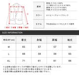 中綿ブルゾン ジャケット メンズ | LUXSTYLE | 詳細画像13