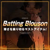 中綿ジャケット メンズ レディース | LUXSTYLE | 詳細画像2