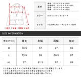 中綿ジャケット メンズ レディース | LUXSTYLE | 詳細画像15