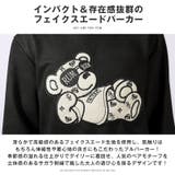 RUMSODA ラムソーダ パーカー | LUXSTYLE | 詳細画像7