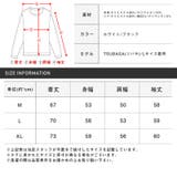 RUMSODA ラムソーダ パーカー | LUXSTYLE | 詳細画像11