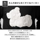 RUMSODA ラムソーダ パーカー | LUXSTYLE | 詳細画像7