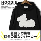 RUMSODA ラムソーダ パーカー | LUXSTYLE | 詳細画像2