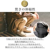 スラックス パンツ テーパードパンツ | LUXSTYLE | 詳細画像4